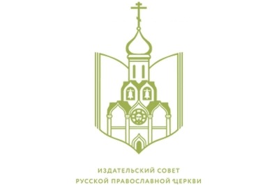 В Издательском Совете прошло совещание по организации работы Литературного клуба лауреатов Патриаршей литературной премии