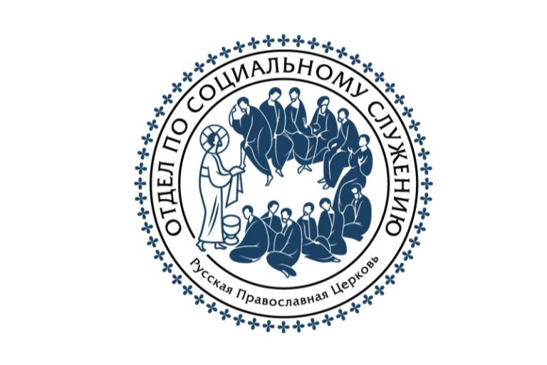 До конца грантового конкурса церковных семейных проектов осталось десять дней