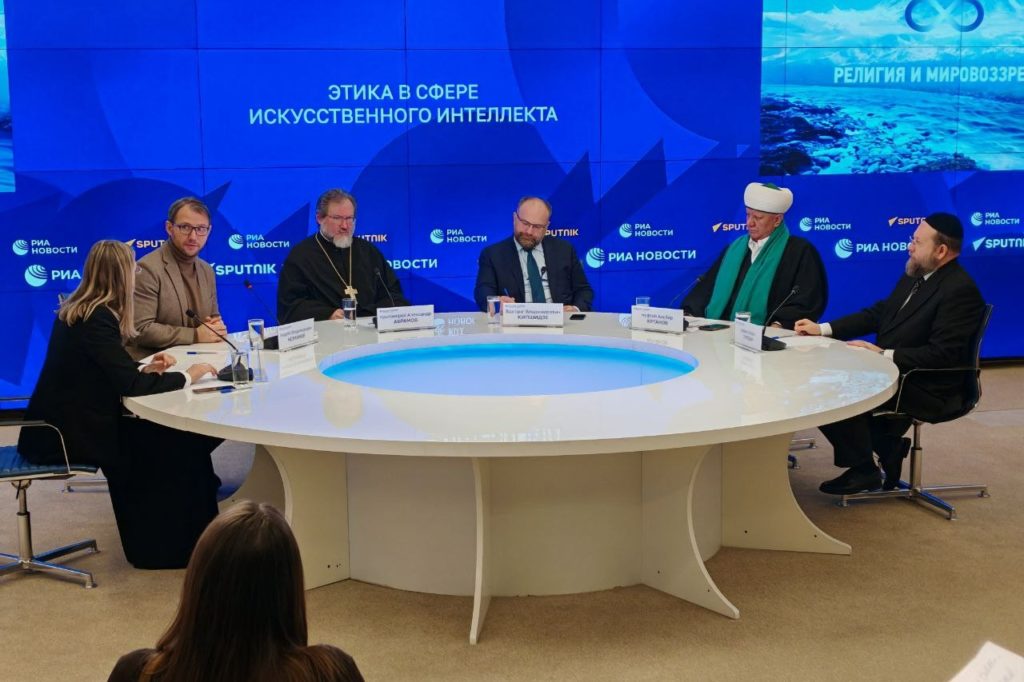Состоялась пресс-конференция, посвященная созданию Консультативного совета по этике в сфере ИИ