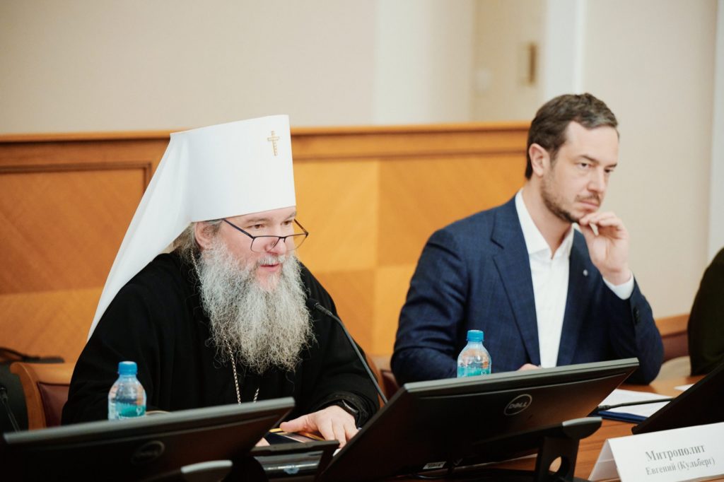 В Высшей школе экономики прошел III Православный студенческий форум «Русская мысль из прошлого в будущее»