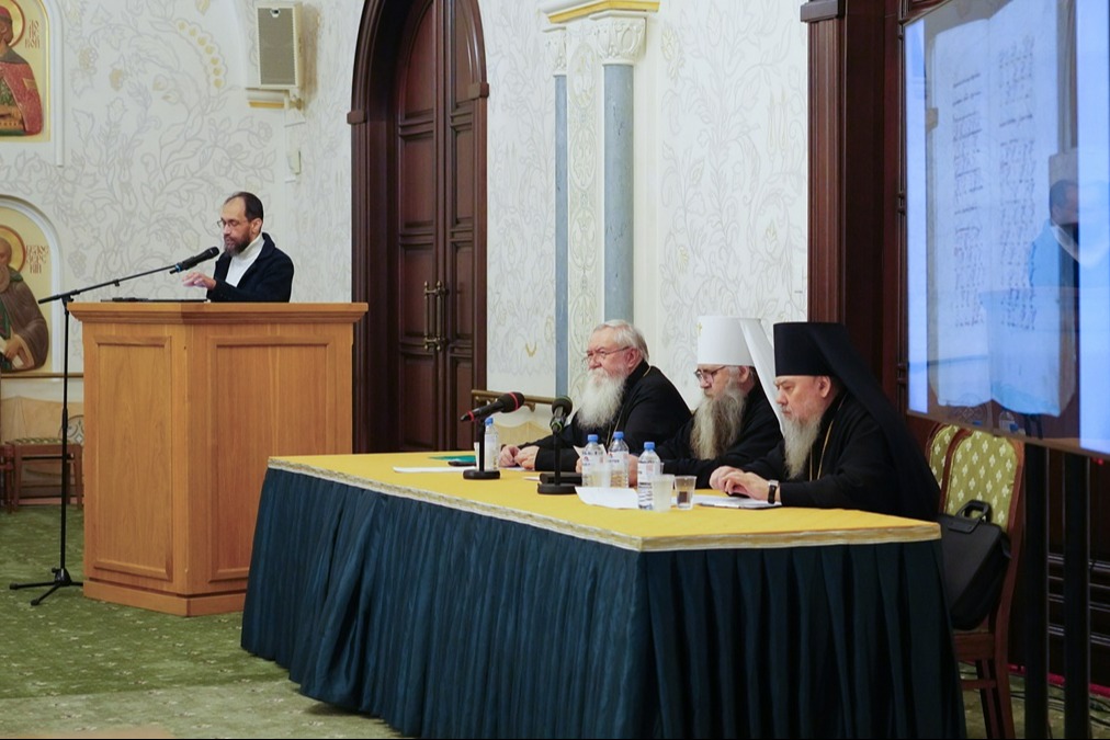 В рамках Международных Рождественских чтений прошла конференция «Старый обряд в Русской Православной Церкви: прошлое и настоящее»