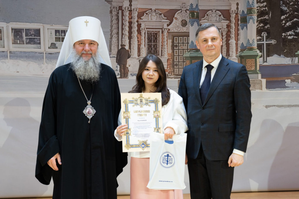 Состоялось итоговое заседание XXХIV Международных Рождественских образовательных чтений