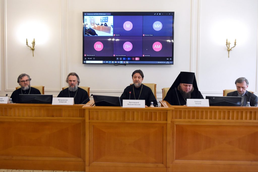 В Общецерковной аспирантуре состоялась ежегодная междисциплинарная конференция «Церковь и время»