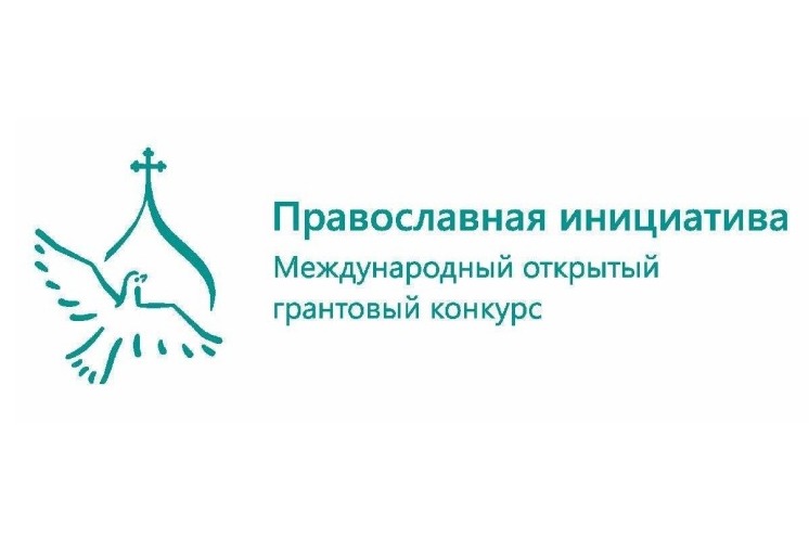 Лидеры «Православной инициативы» приняли участие в программе Съезда просветителей в Москве