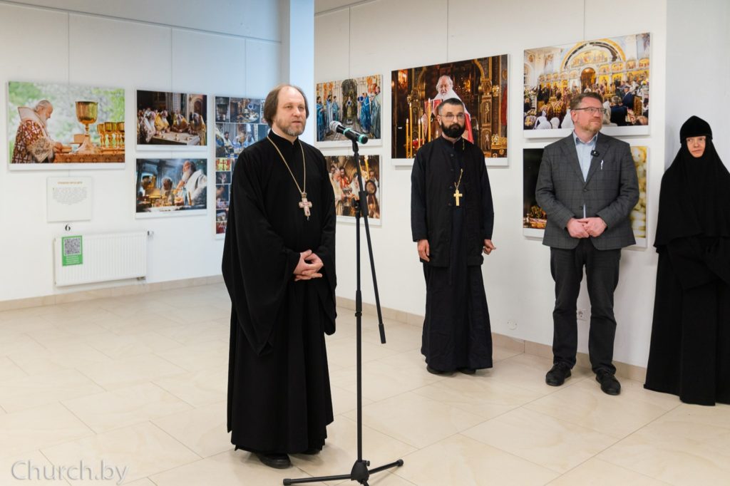 В Минске состоялась презентация фотовыставки «Литургия с Патриархом»