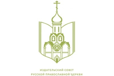 При участии Издательского Совета прошел международный конкурс духовной литературы «Молитва»