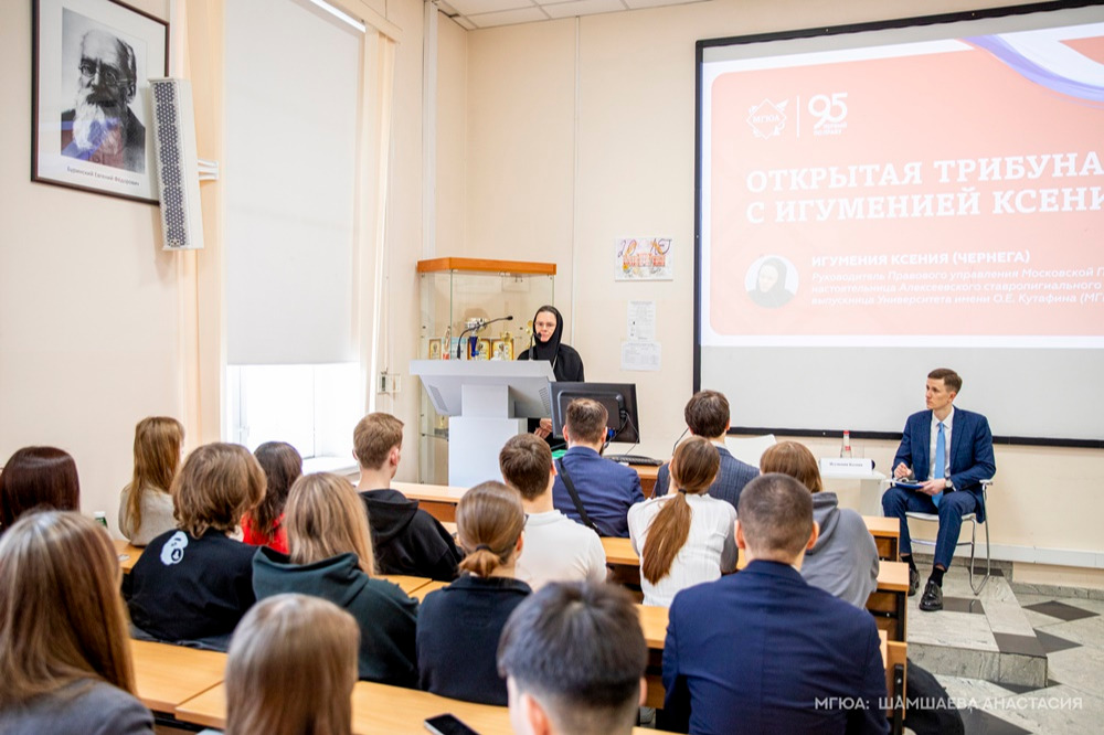 В МГЮА состоялась встреча студентов с руководителем Правового управления Московской Патриархии игуменией Ксенией (Чернегой)