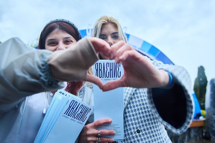 В Симферопольской епархии проходит II Молодежный фестиваль культуры и традиционных ценностей «Явление»