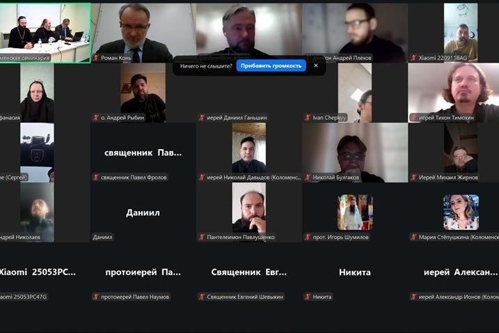 В Московской митрополии продолжает работу сектоведческий семинар  «Русское неоязычество»