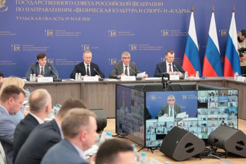 Председатель Патриаршей комиссии по вопросам физической культуры и спорта принял участие в совместном заседании комиссий Госсовета РФ