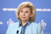 Поздравление Святейшего Патриарха Кирилла Уполномоченному по правам человека в Российской Федерации Т.Н. Москальковой с юбилеем
