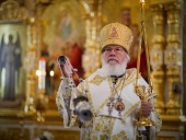 Патриаршее поздравление епископу Троицкому Панкратию с 20-летием архиерейской хиротонии
