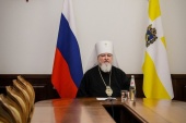 Митрополит Ставропольский Кирилл принял участие в заседании наблюдательного совета фонда «Защитники Отечества»