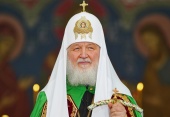 Святіший Патріарх Кирил: Для зростання населення необхідний горизонтальний розвиток територій
