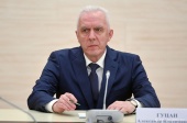 Поздравление Святейшего Патриарха Кирилла полномочному представителю Президента РФ в Северо-Западном федеральном округе А.В. Гуцану с 65-летием со дня рождения