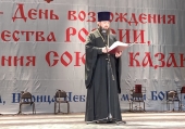 Ответственный секретарь Синодального комитета по взаимодействию с казачеством принял участие в праздновании 35-летия Союза казаков России