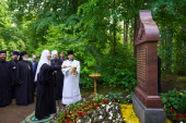 Патриарший визит на Валаам. Открытие стелы, посвященной памяти митрополита Никодима (Ротова) (фото)